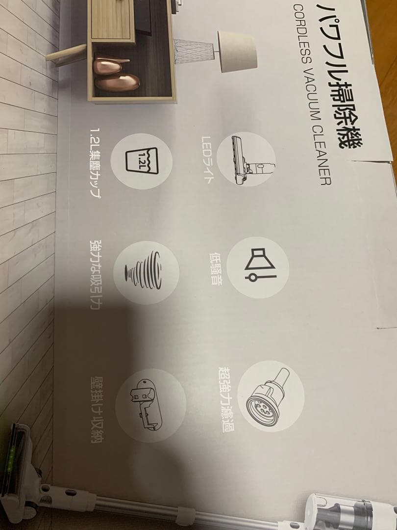 掃除機 コードレス　スティック ハンディ 2WAY 7458