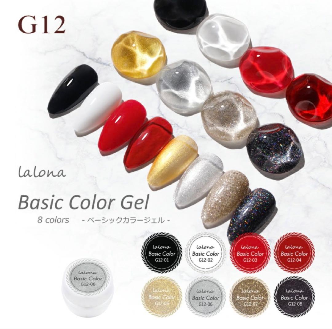 ☆LALONA ジェルネイルセット☆