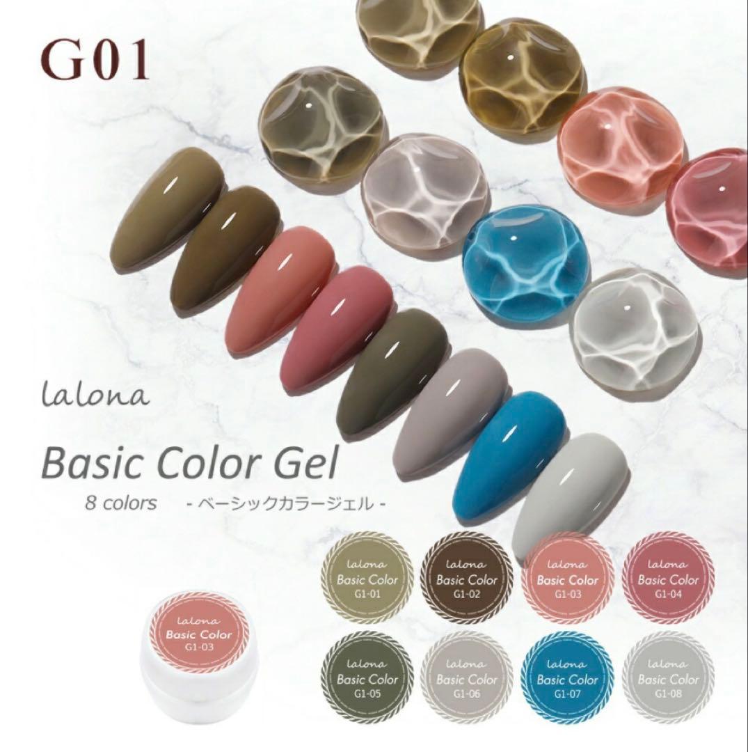 ☆LALONA ジェルネイルセット☆