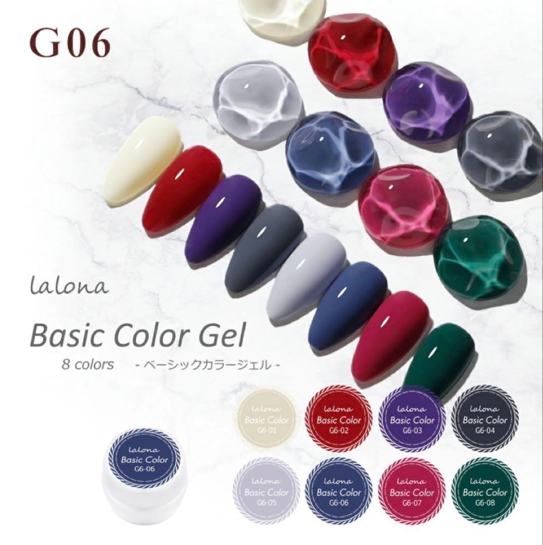 ☆LALONA ジェルネイルセット☆