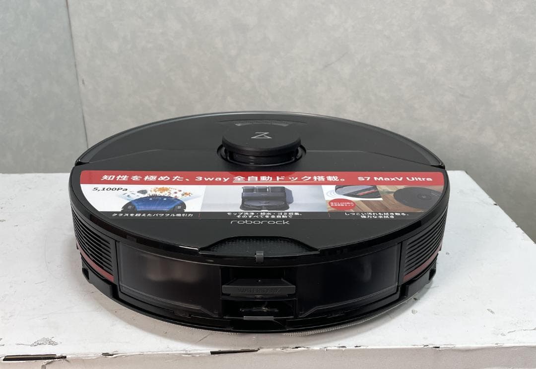 Y♢614 Roborock ロボットクリーナー S7 MaxV Ultra