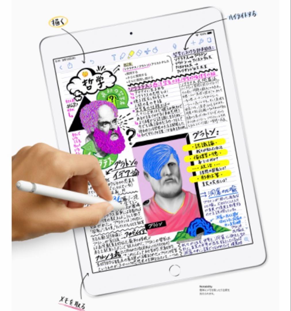 iPad Pro（5世代）12.9【1TB】とApple Pencil2のセット