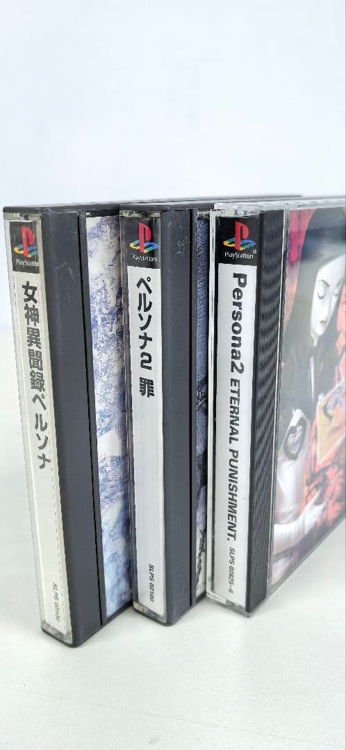 ペルソナ女神異聞録　ペルソナ2 罪　罰 セット