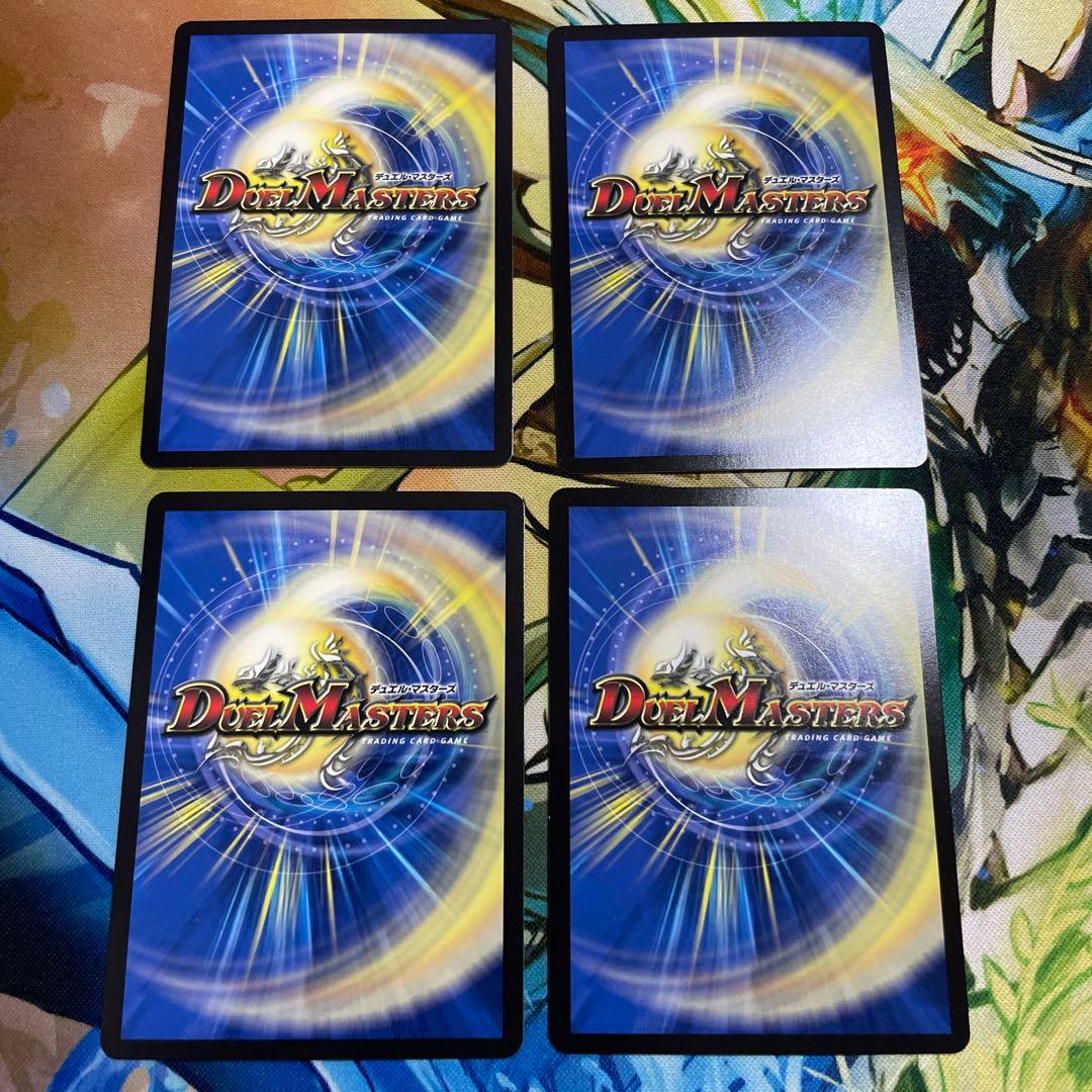 デュエルマスターズ　ガイアッシュ覇道　キャラプレミアム　パーツ