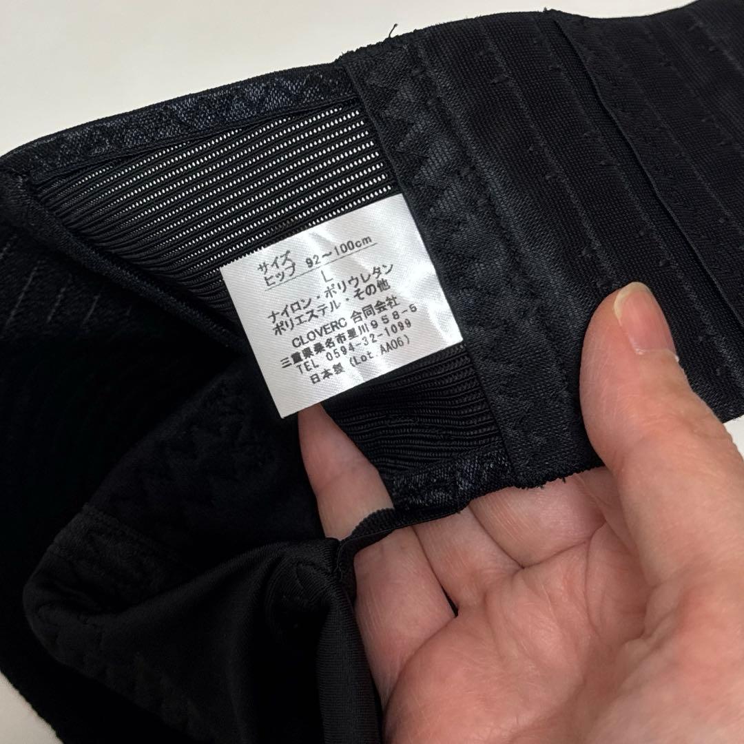 FIT KEEP2 フィットキープ2 骨盤ベルト