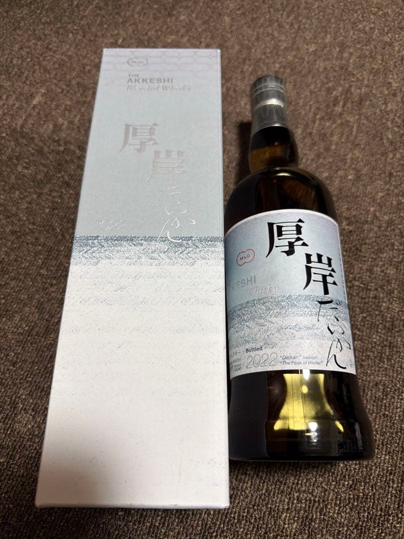 厚岸ウィスキー 大寒 2022