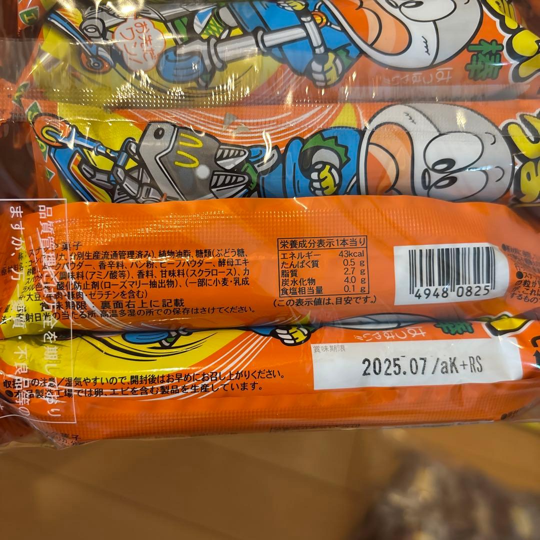 お菓子詰め合わせ ぴんちくん