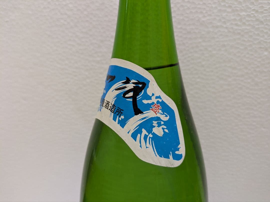 本場泡盛 古酒照島 たつ浪 43度古酒 ビンテージ