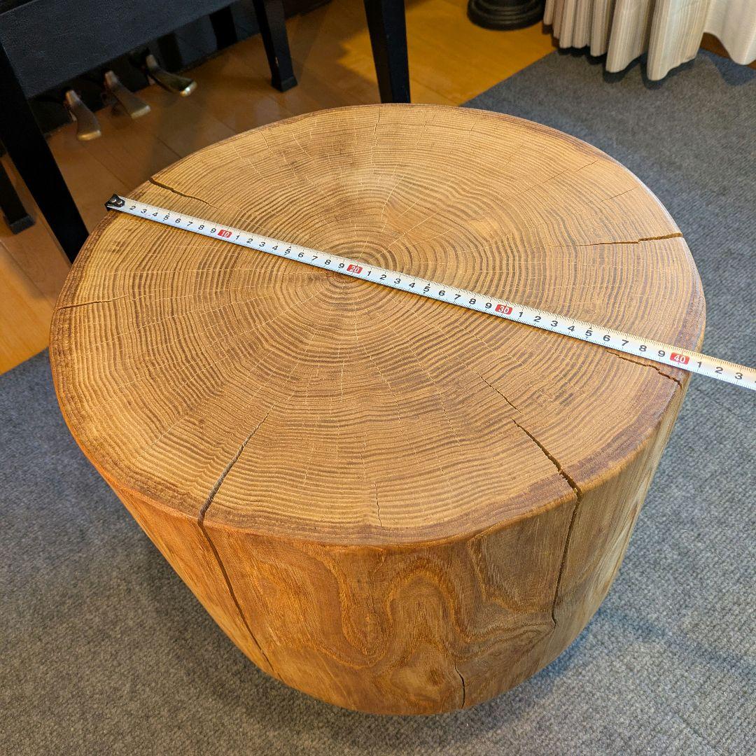 栗　大型　天然木　椅子　スツール　 テーブル　高さ約38㎝