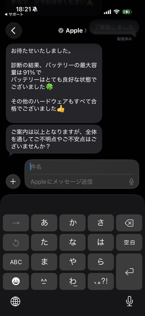 Apple iPad シルバー 本体 元箱付き　第6世代