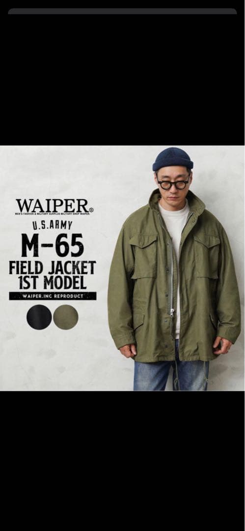 ジャケット・アウター WAIPER M-65 FIELD JACKET 1ST MODEL L-S