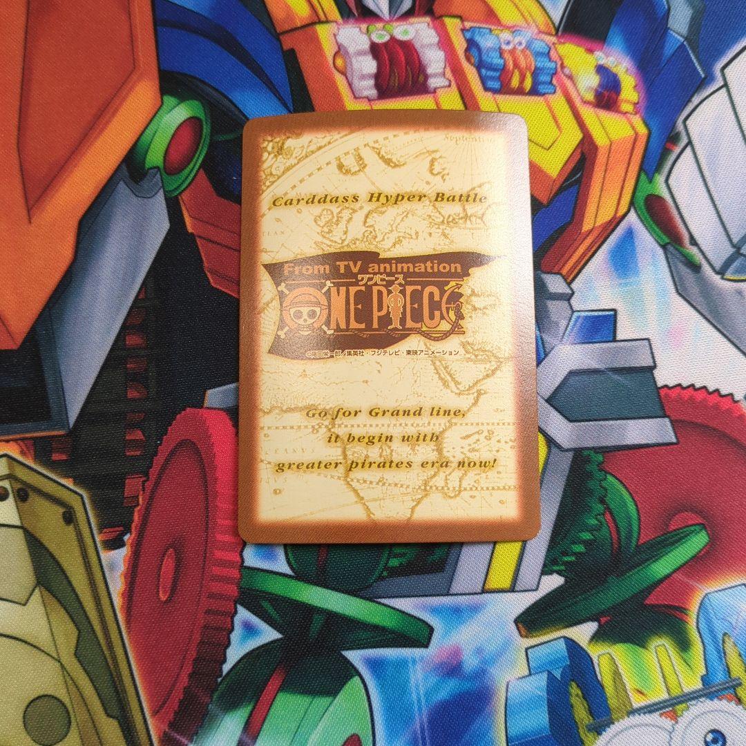 ワンピース カード カードダス ルフィ海賊団 集結! s120 キラ 即買いOK