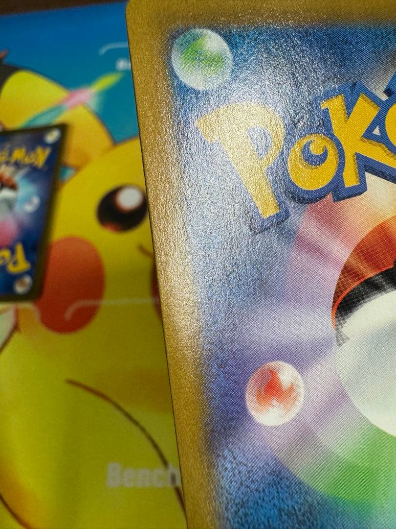 ポケモンカード ミミッキュV CSR 4枚