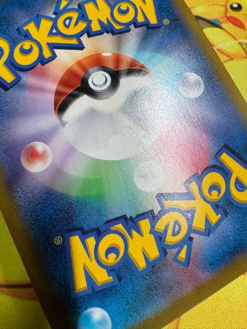 ポケモンカード ミミッキュV CSR 4枚