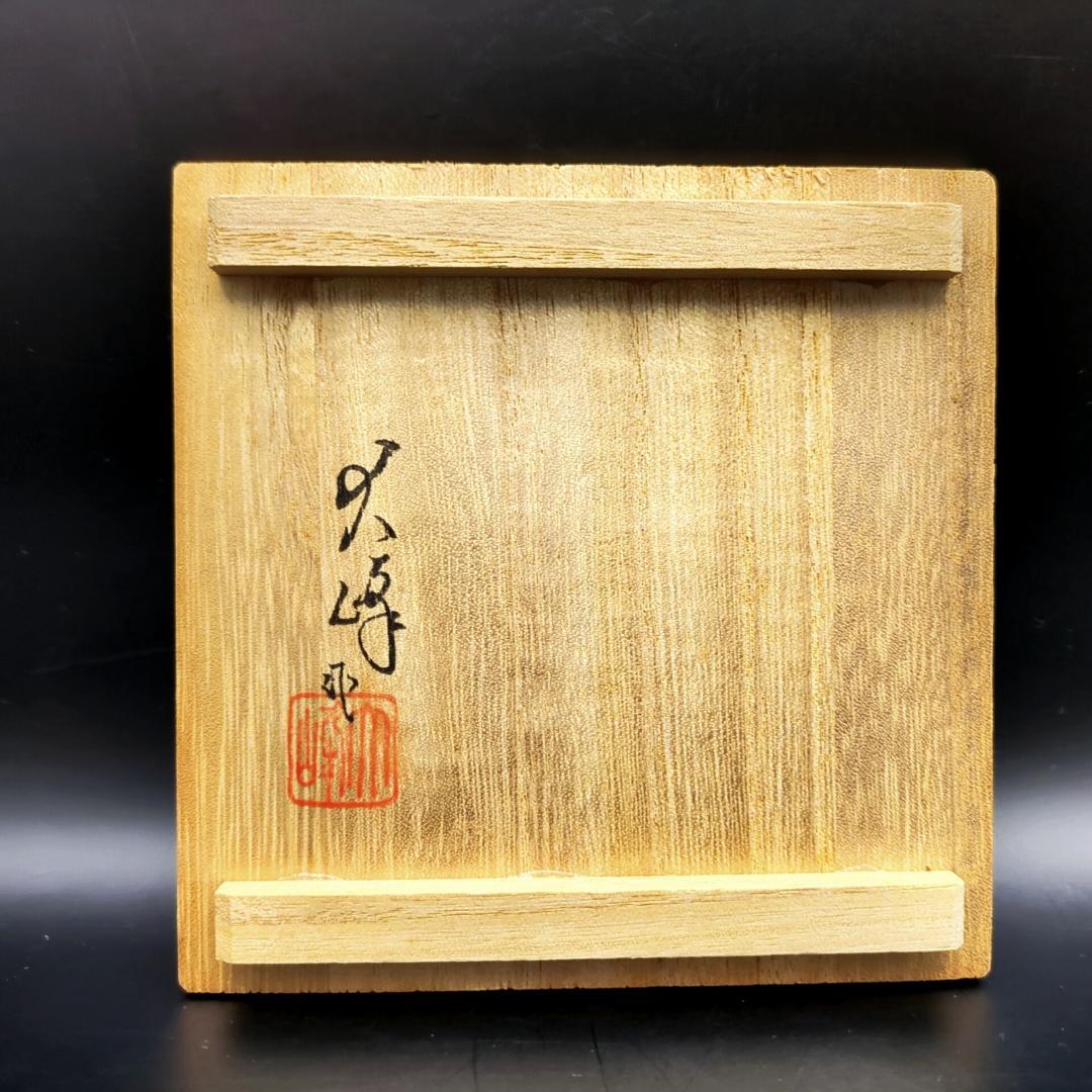 高岡銅器 瑞峰堂 大峰 花鳥文 銅製 香炉 証 共箱付 六面花鳥図 蝋型鋳銅