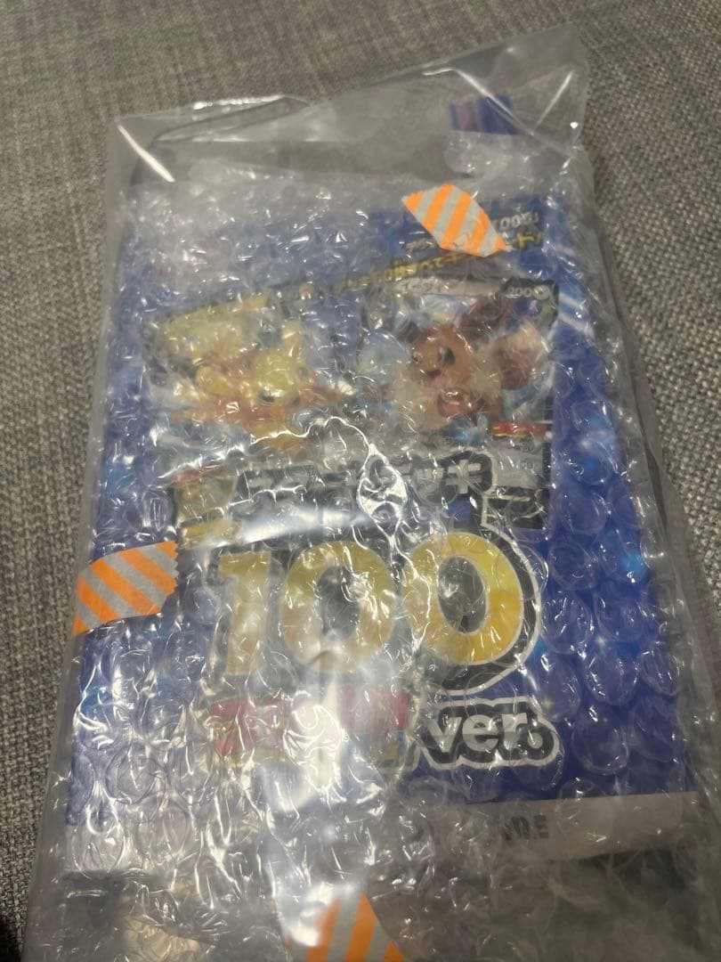 プ*。様 【新品・未開封】 スタート デッキ 100 コロコロ コミック ver