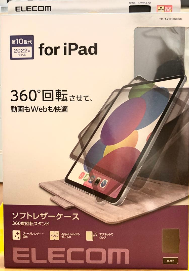 【新品・未開封】iPad 第11世代 Wi-Fi 128GB シルバー