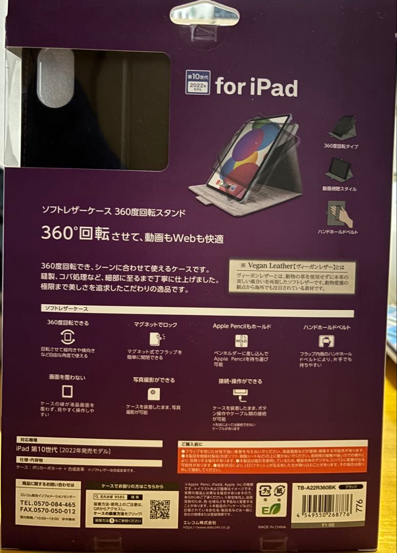 【新品・未開封】iPad 第11世代 Wi-Fi 128GB シルバー