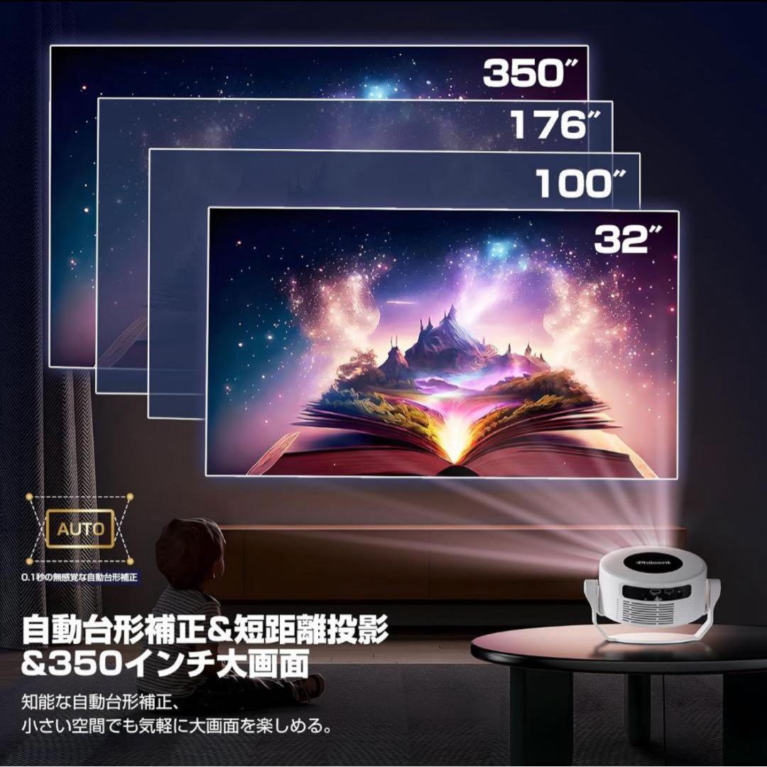 新品✨️ プロジェクター 家庭用 小型 【1080P 8K対応＆HDR高画質】