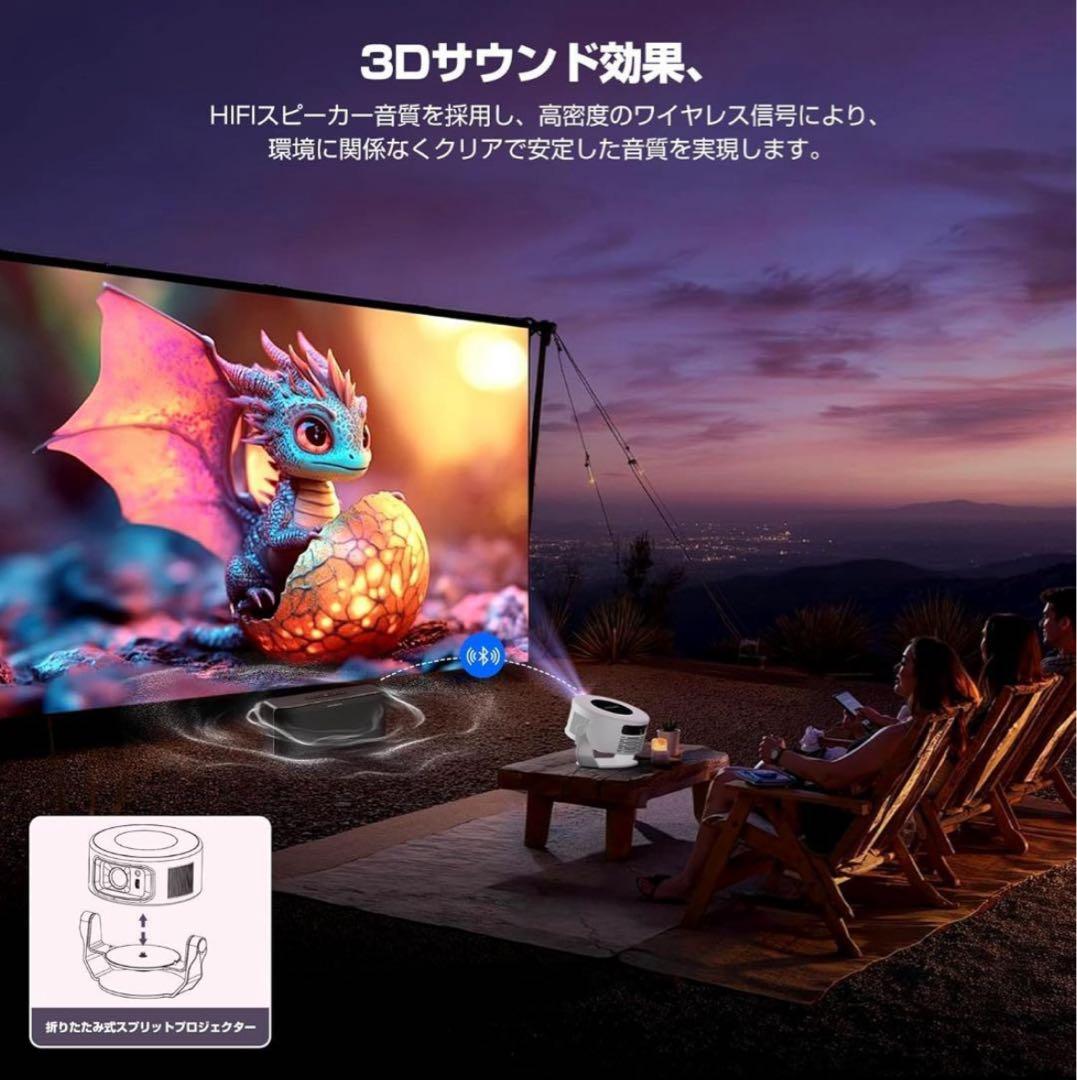 新品✨️ プロジェクター 家庭用 小型 【1080P 8K対応＆HDR高画質】