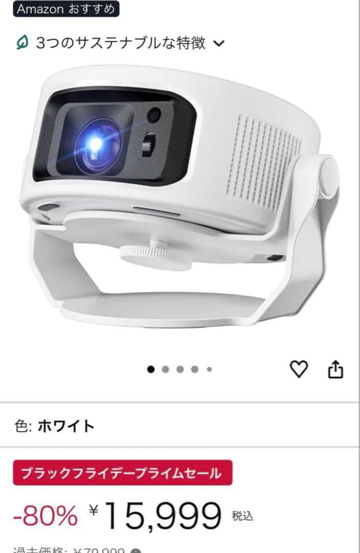 新品✨️ プロジェクター 家庭用 小型 【1080P 8K対応＆HDR高画質】