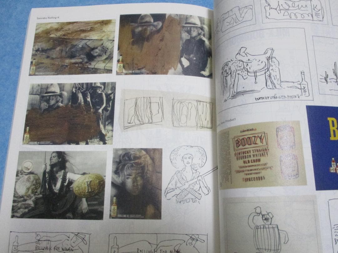 新装版 Advertising is TAKUYA ONUKI