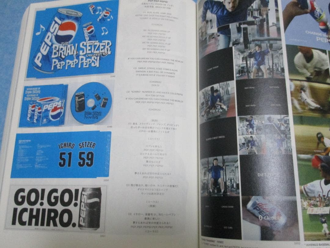 新装版 Advertising is TAKUYA ONUKI