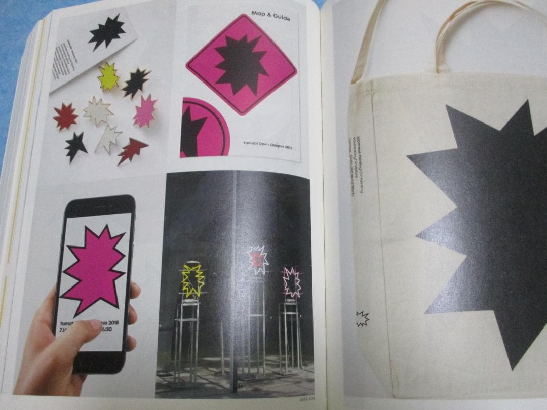 新装版 Advertising is TAKUYA ONUKI