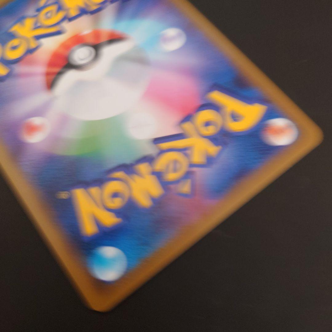 ポケモンカード　メガヤミラミ&バンギラスGX RR/SR/SRSA 3枚まとめて