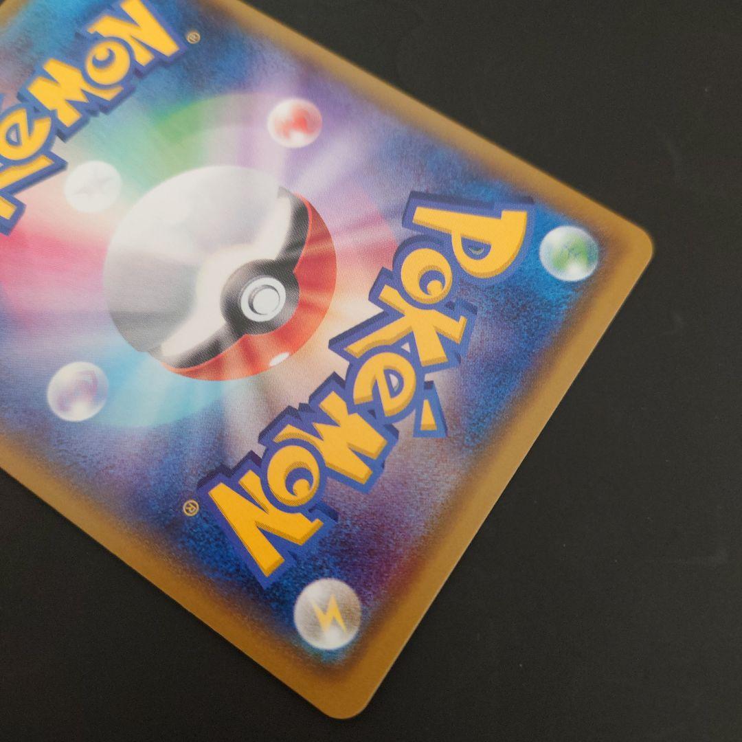 ポケモンカード　メガヤミラミ&バンギラスGX RR/SR/SRSA 3枚まとめて