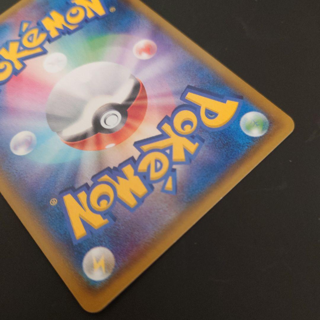 ポケモンカード　メガヤミラミ&バンギラスGX RR/SR/SRSA 3枚まとめて