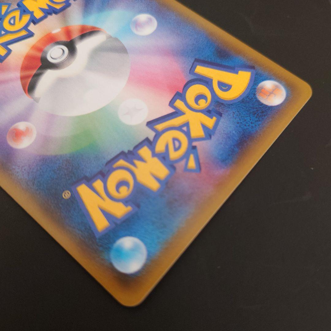 ポケモンカード　メガヤミラミ&バンギラスGX RR/SR/SRSA 3枚まとめて