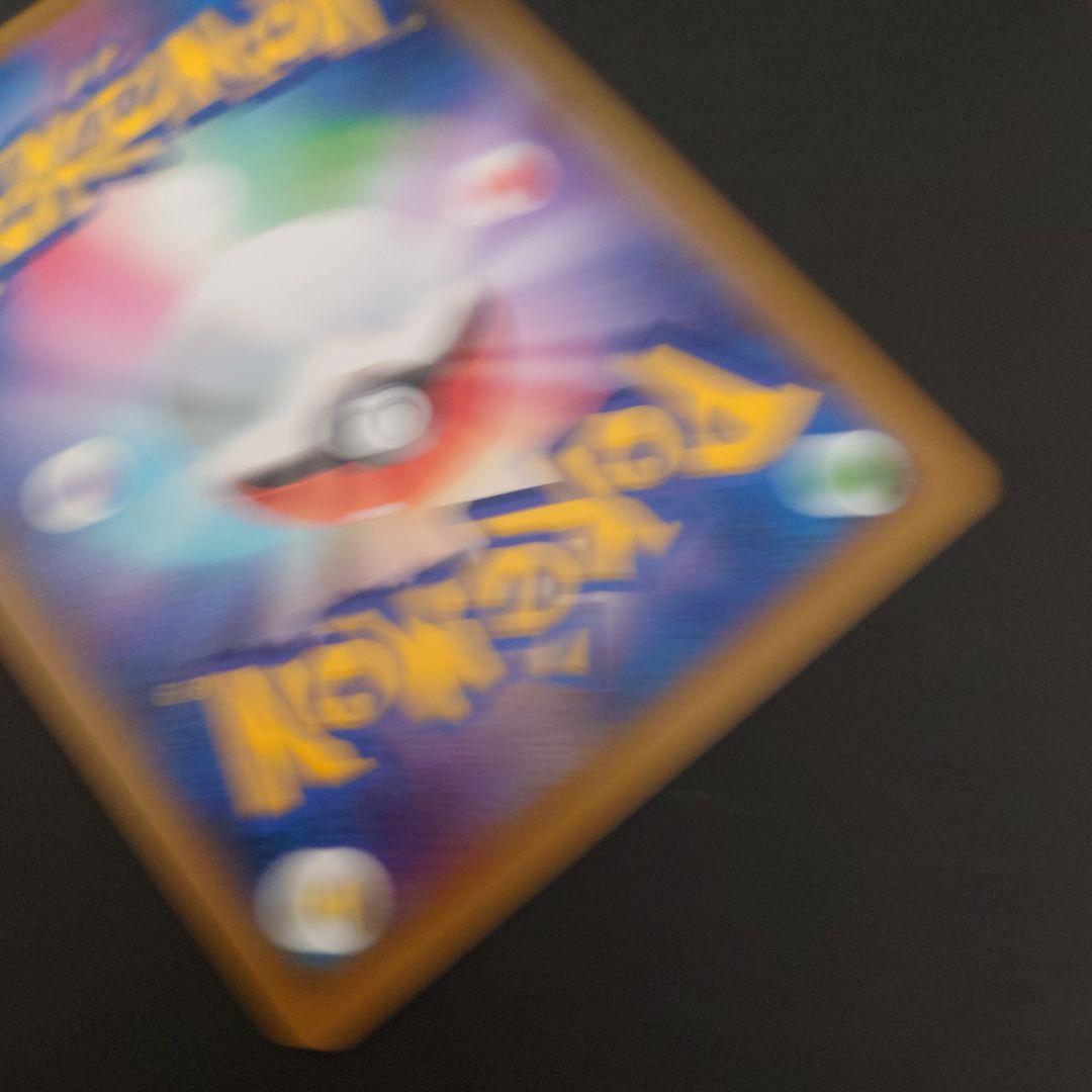 ポケモンカード　メガヤミラミ&バンギラスGX RR/SR/SRSA 3枚まとめて