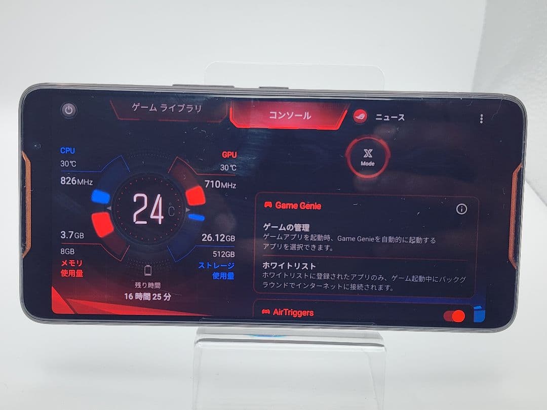 ASUS ROG PhoneI 512GB 8GB ゲーミングスマホ シムフリー