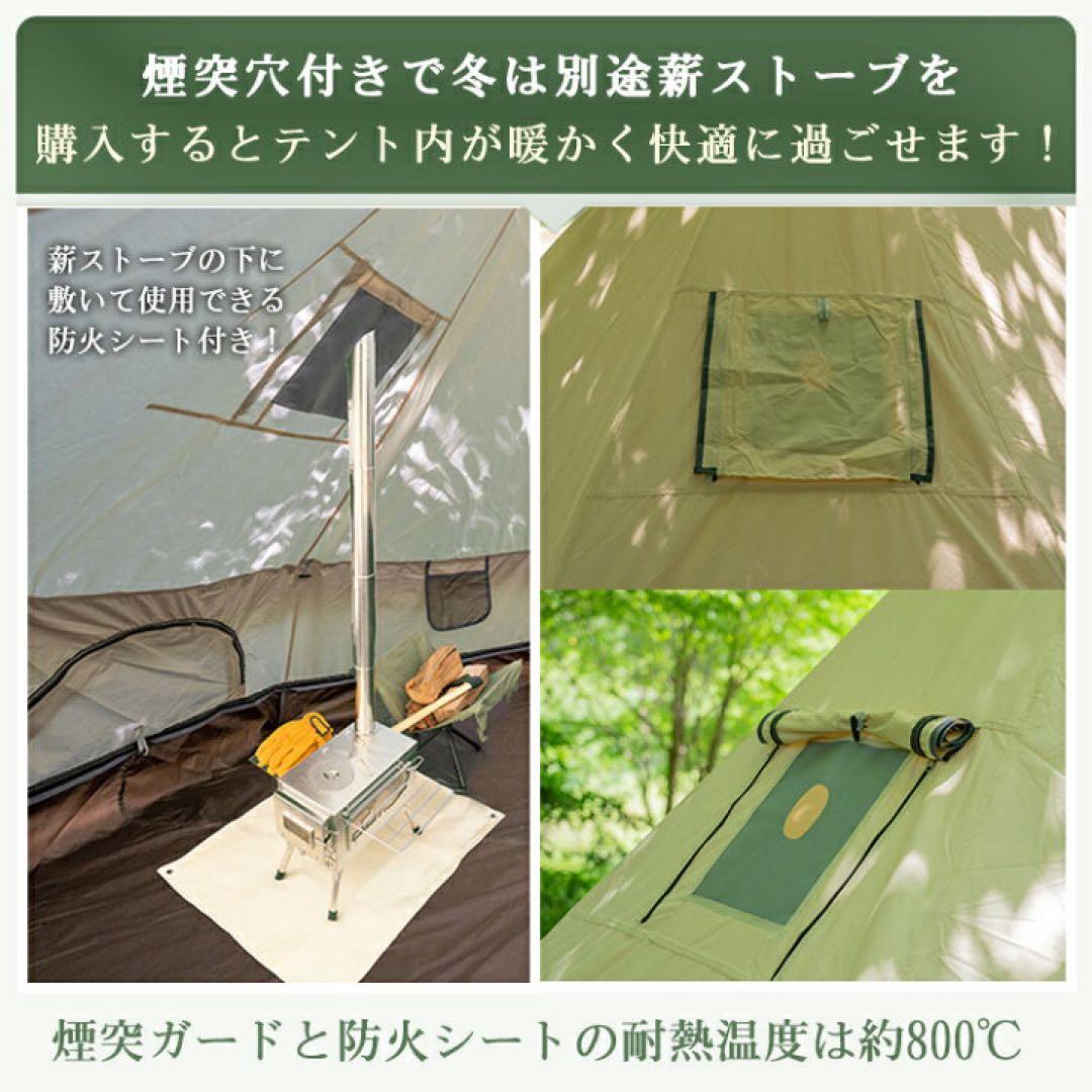 2/7まで限定【新品】ベルテント 280cm×280cm×210cm