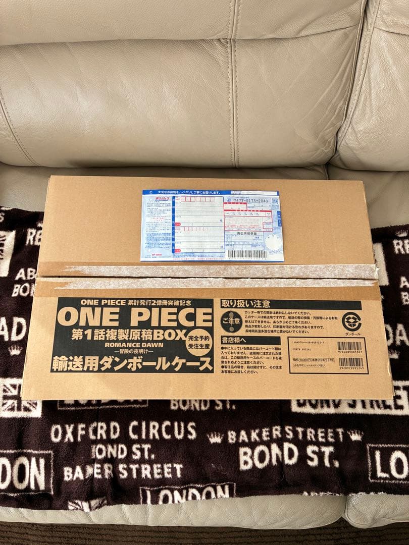 ワンピース第1話複製原稿BOX ONE PIECE