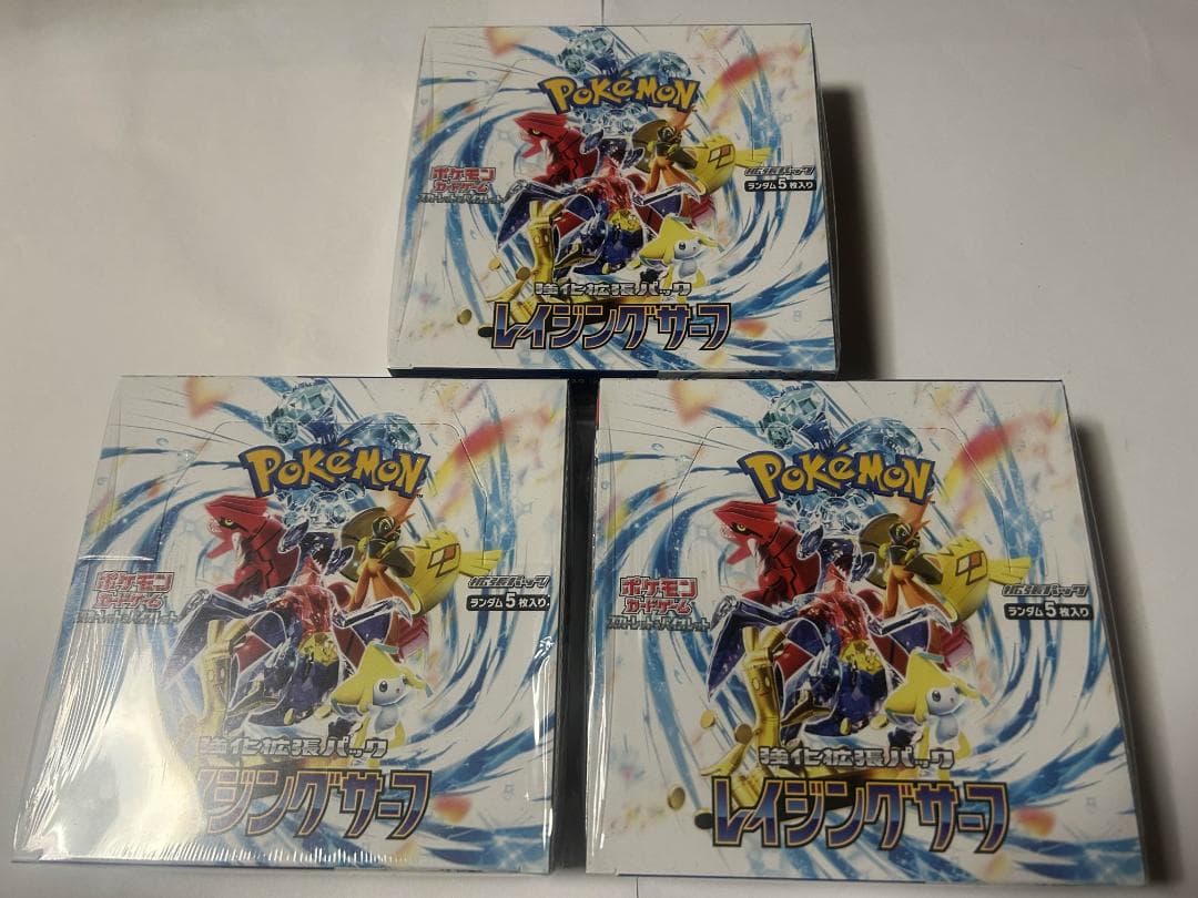 ポケモンカード　レイジングサーフ 3BOX　シュリンク付き ※要確認※