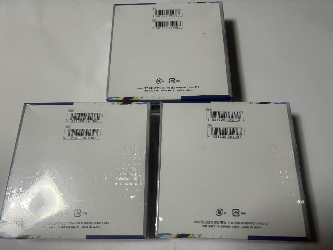 ポケモンカード　レイジングサーフ 3BOX　シュリンク付き ※要確認※