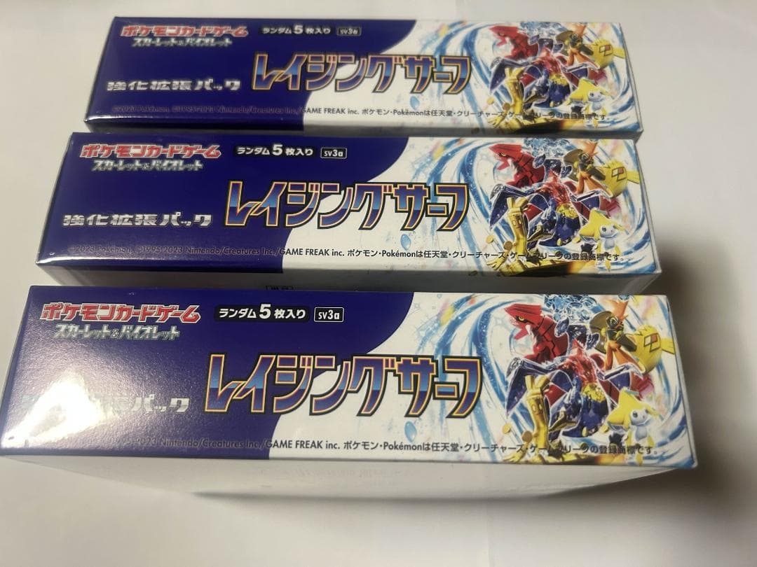 ポケモンカード　レイジングサーフ 3BOX　シュリンク付き ※要確認※