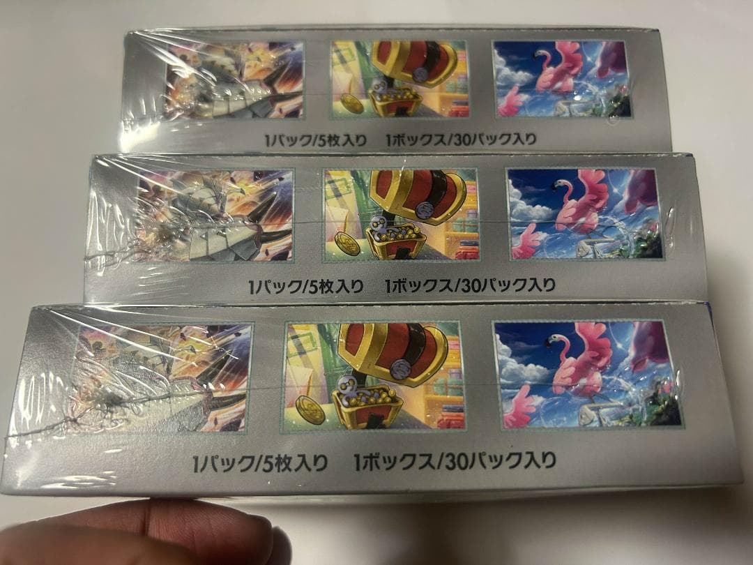 ポケモンカード　レイジングサーフ 3BOX　シュリンク付き ※要確認※