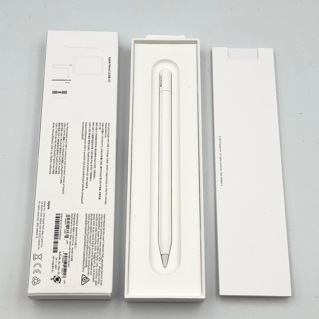 Apple Pencil (USB-C) 美品