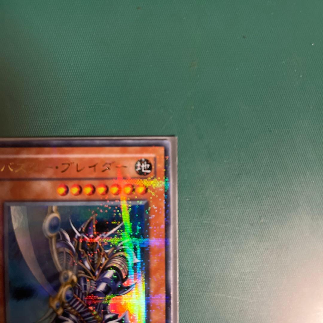 遊戯王カード バスター・ブレイダー（パラレル）