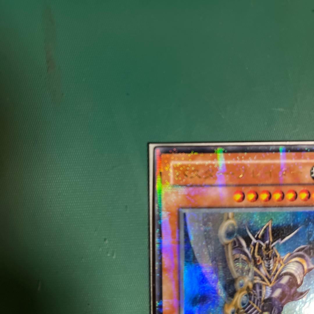 遊戯王カード バスター・ブレイダー（パラレル）