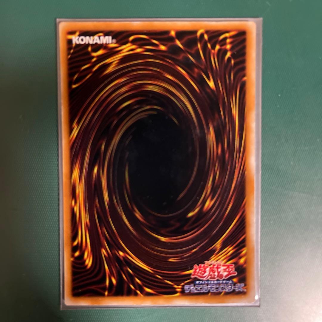 遊戯王カード バスター・ブレイダー（パラレル）