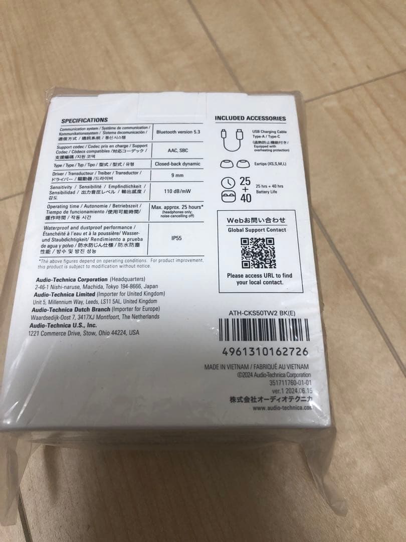 【新品未開封】オーディオテクニカ ワイヤレス ATH-CKS50TW2 BK