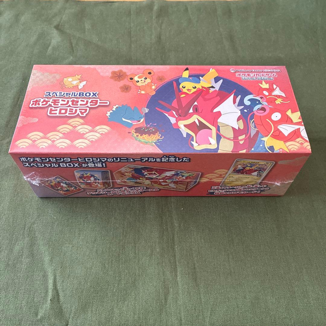 新品未開封　スペシャルBOX ポケモンセンター ヒロシマ