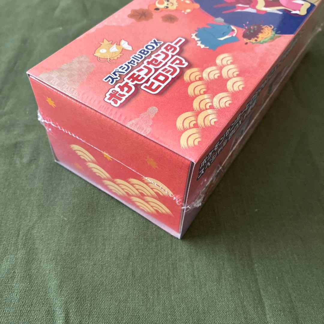 新品未開封　スペシャルBOX ポケモンセンター ヒロシマ