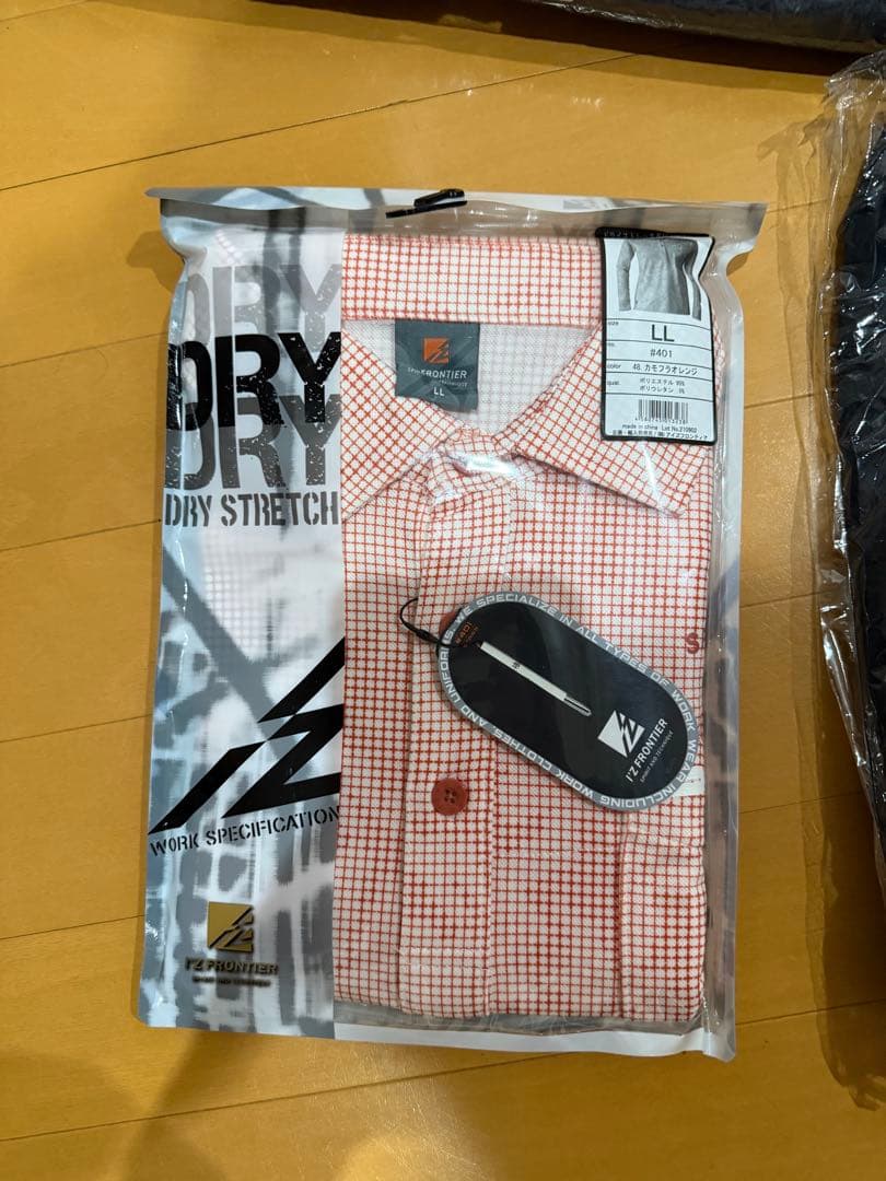 アイズフロンティア福袋