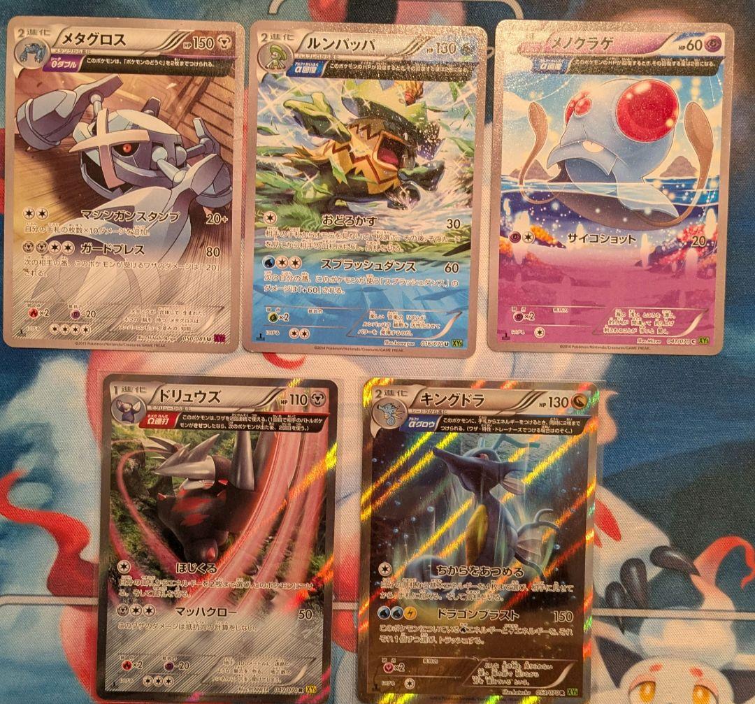 ポケカ まとめ売り デルタ 旧裏など