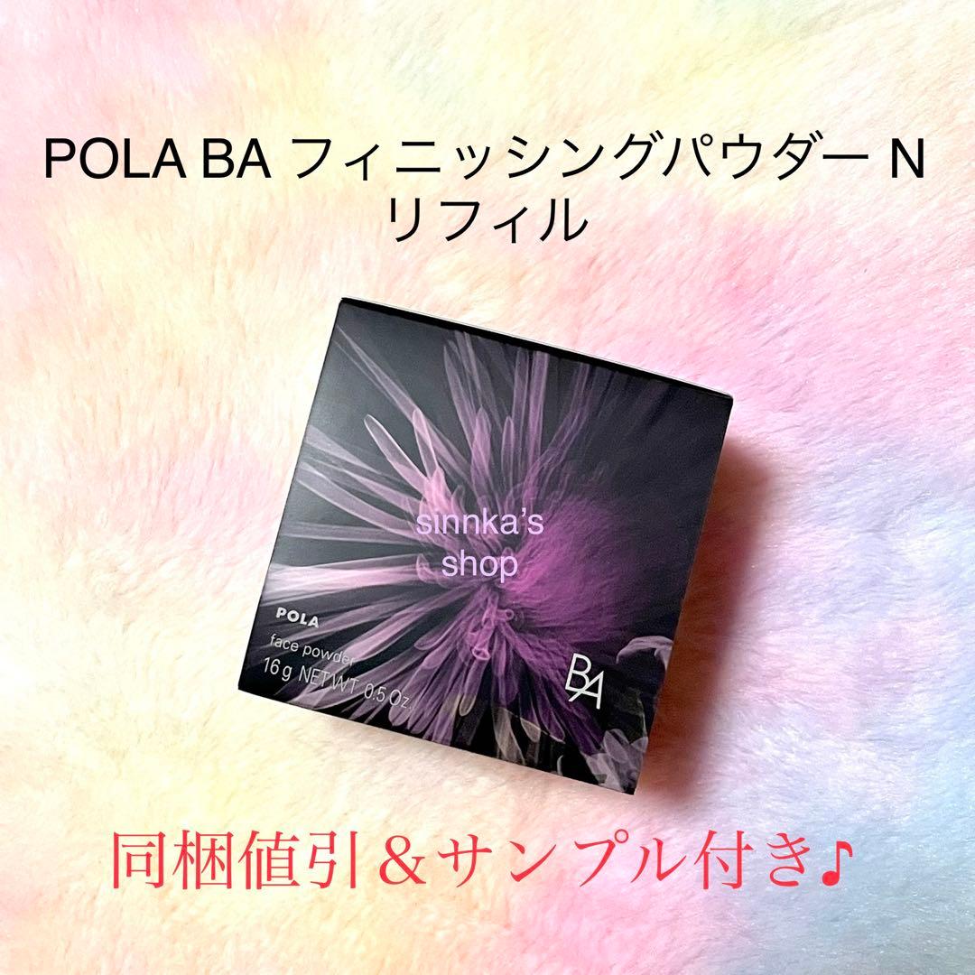 Ciel☆シェル様 リクエスト 3点 まとめ商品